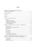 Fundamentos de biodinámica craneosacral