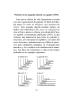 Una introducción básica a Un Curso de Milagros de Kenneth Wapnick