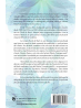 Flores de Bach: Patrón transpersonal y aplicaciones locales Territorios tipológicos