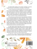 Flores de Bach. El poder de la espiritualidad – Sanación emocional y..